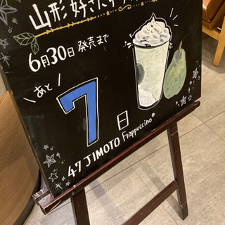 女性のお友達募集！！