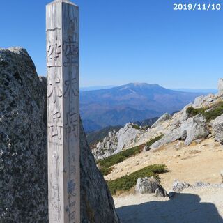 登山仲間募集 − 静岡県