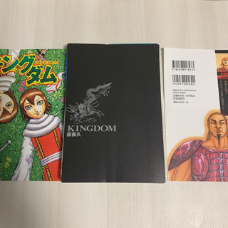 キングダム　全巻　漫画　1から61巻　裁断済み　自炊の画像