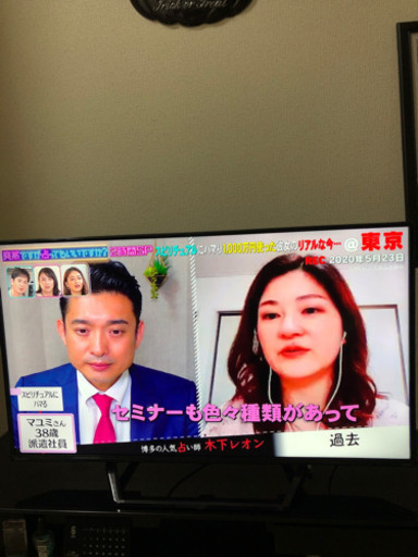 液晶テレビ美品40型