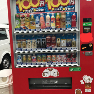 自動販売機置いている方も必見‼️