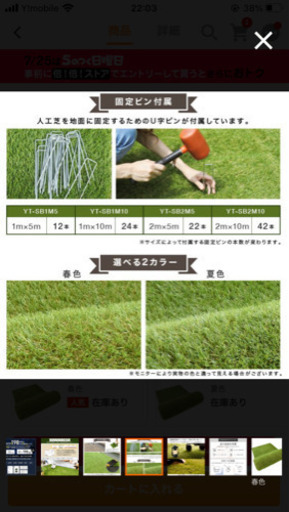 【交渉中】未使用！格安！リアル人工芝10ｍ×1.3m 芝丈38mm  U字ピンセット