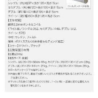 本日限り 組み立て簡単 セミダブルベッド マットレス付 
