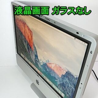 Apple「iMac Early 2009（A1224）」OSX 10.11.6 クリーンインストール済み☆ ※本体のみ ※液晶画面ガラスがありません。の画像
