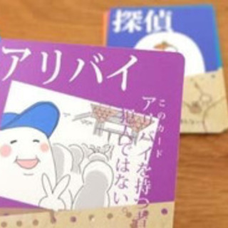 カードゲーム会