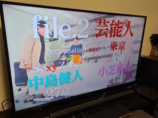 4K HDR 55インチ液晶テレビ