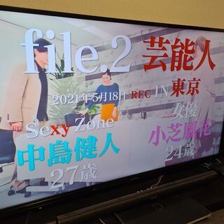 4K HDR 55インチ液晶テレビ