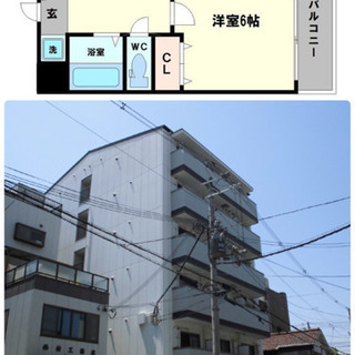 岸里東。初期費用無料。保証人不要。なんでも相談してください。