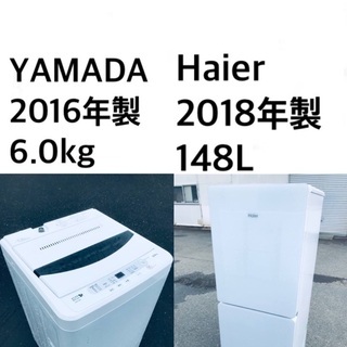 ★送料・設置無料★?出血大サービス◼️家電2点セット✨冷蔵庫・洗濯機☆