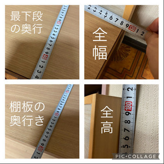 店舗用飾り棚　2台　中古　の画像