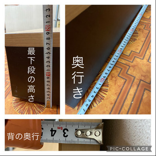 店舗用飾り棚　2台　中古　の画像