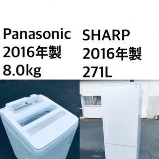 送料・設置無料★?大型家電2点セット✨8.0kg◼️冷蔵庫・洗濯機☆新生活応援