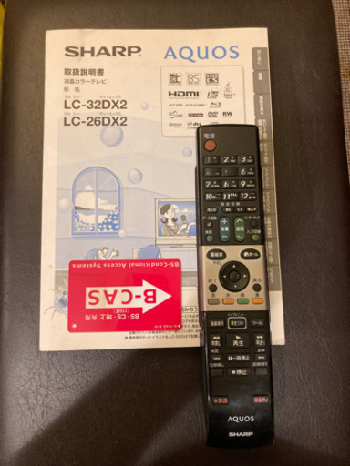 ブルーレイ内蔵　SHARP LED AQUOS DX LC-32DX2
