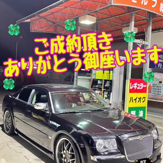 🌸ご成約頂きました🌸格安販売の為、お取引きの早い方を優先とさせて...