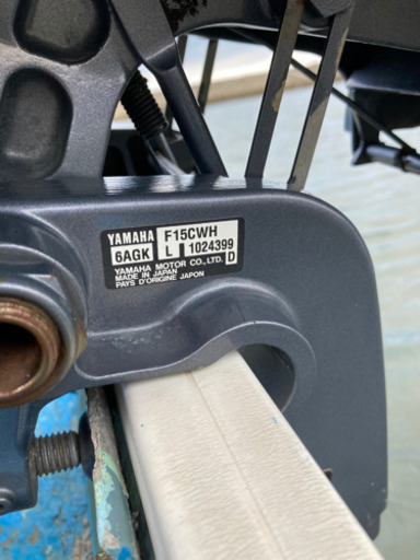 ヤマハ船外機15馬力　商談中
