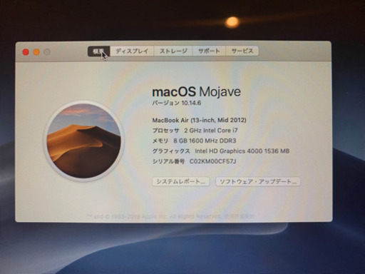 macbook air 13インチ mid 2012, corei7, メモリ8GB,ストレージ512GB
