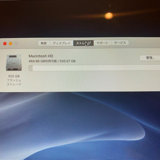 macbook air 13インチ mid 2012, corei7, メモリ8GB,ストレージ512GBの画像
