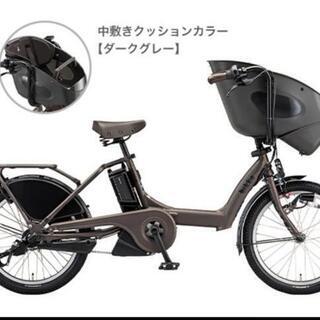子供乗せ電動自転車お安く譲って下さる方居ませんか？