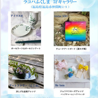 7月大人の癒しクローバーワークショップ