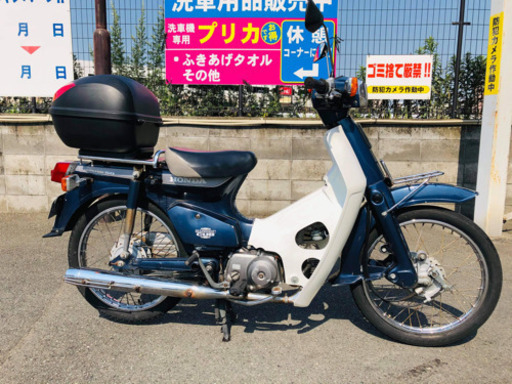 ホンダスーパーカブ