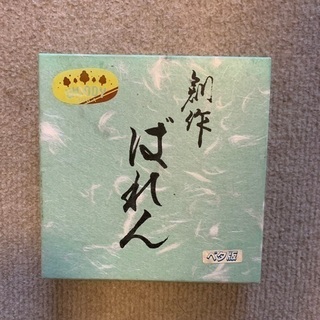 【値下げします】和紙を売ります。※ばれん付きの画像
