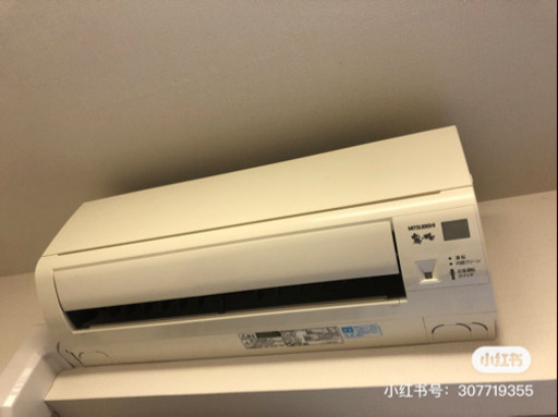 三菱電機　　エアコン　　18畳