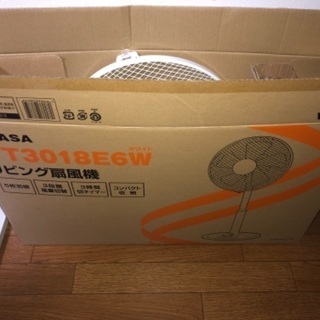 ユアサ　リビング扇風機　新品未使用