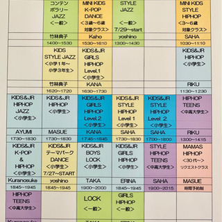 STUDIO Move On の画像