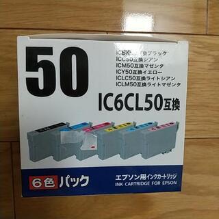 エプソン用インクカートリッジ5色