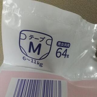 ＜未使用＞ グーン プラス テープ Mの画像