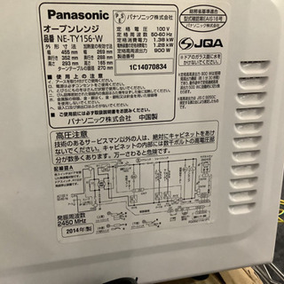 パナソニック エレック オーブンレンジ  リサイクルショップ宮崎屋　佐土原店21.6.24Fの画像