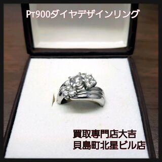 【貴金属】買取強化中