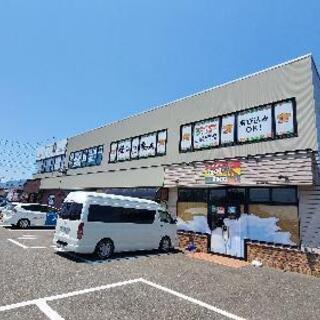ほぐしの名人　吉田店　
