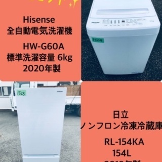 2019年製❗️割引価格☆生活家電2点セット【洗濯機・冷蔵庫】その他