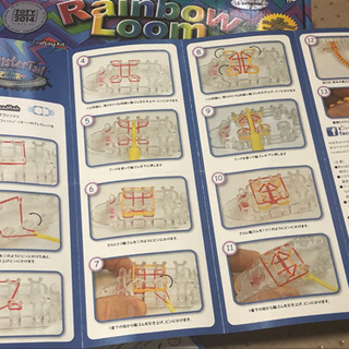 レインボールーム　セット