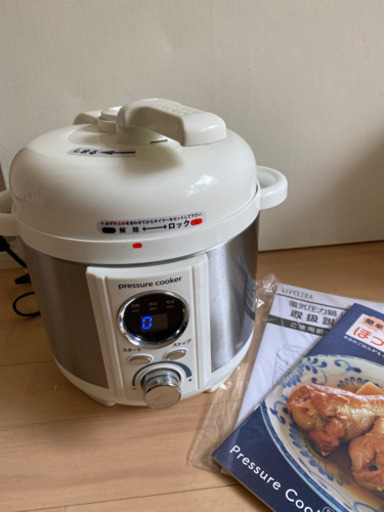 電気圧力鍋　2.0L