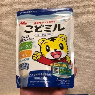 こどミル ヨーグルト味 成長サポート飲料