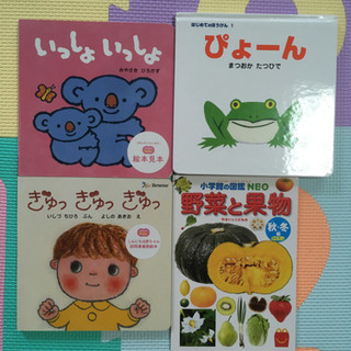 絵本