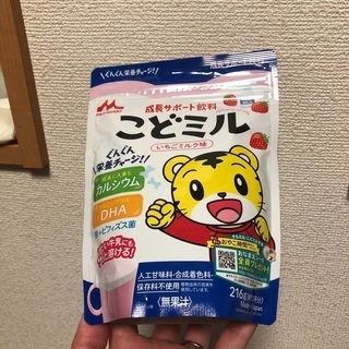 こどミル いちごミルク味 成長サポート飲料
