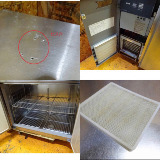 (410-00)厨房機器/サンヨー/業務用/テーブル形冷蔵庫/台下冷蔵庫/SUR-G1261S/飲食/店舗