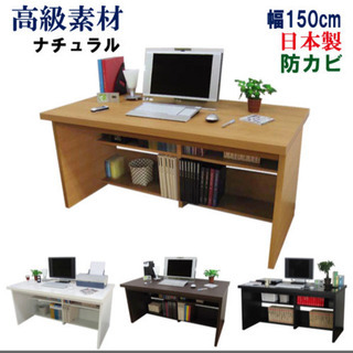 パソコンデスク 国産と椅子セット