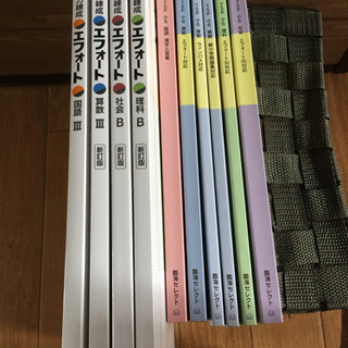 臨海セミナー　臨海セレクト　教材　10冊　2021年度　6年生　美品