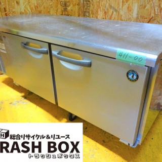 ホシザキの中古が安い!激安で譲ります・無料であげます(111 ホシザキの中古が安い!激安で譲ります・無料であげます(111