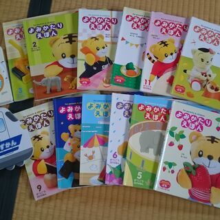 【お取引決定】こどもちゃれんじ　ぷちファースト　ぷち　全セットの画像