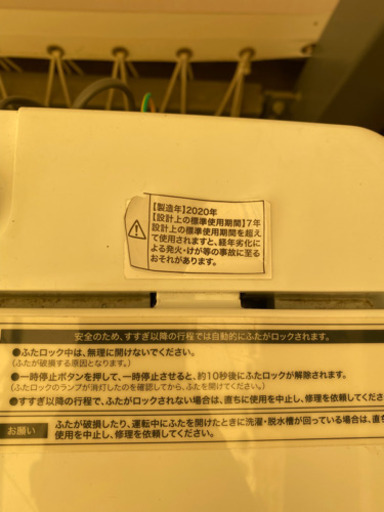 HS112⭐️説明文必読‼️ハイアール　4.5kg 洗濯機