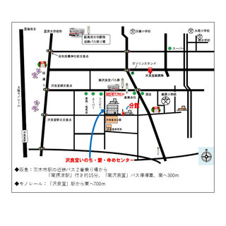HSP(とても敏感な人の)こころつながる当事者研究会 in 茨木ぱーちスペース - 地域/お祭り
