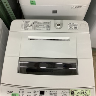 AQUA洗濯機6kg・AQW-S6E6管C210624BY(ベストバイ・静岡県袋井市)