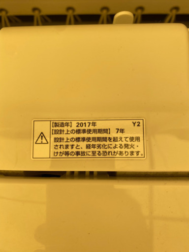 HS113⭐️説明文必読‼️ヤマダ電機　6.0㎏洗濯機