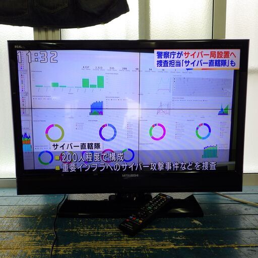 格安！店舗受け渡し可能　三菱　ＬＥＤ液晶テレビ　LCD-32ML10　2011年製　動作品　札幌市内限定配送