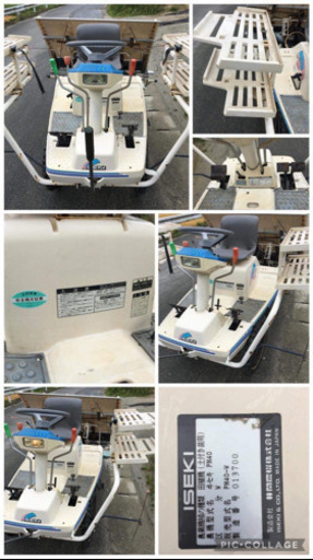 イセキ 田植機 PM40